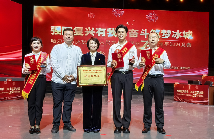 不负众望——fun88乐天堂代表队代表国资国企系统出战获佳绩！