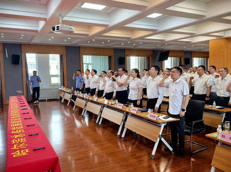 fun88乐天堂组织召开 2025年“安全生产月”动员大会