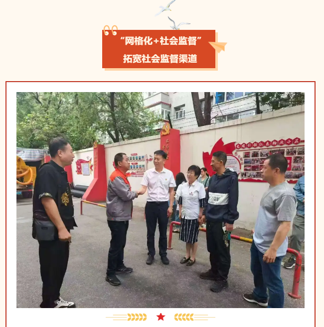 哈尔滨fun88乐天堂：网格化+社会监督 分公司供水服务提质增效