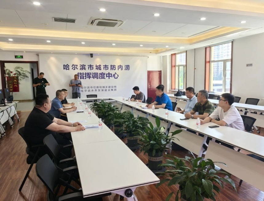 市防内涝巡查组到哈尔滨城市防内涝指挥调度中心检查防内涝工作