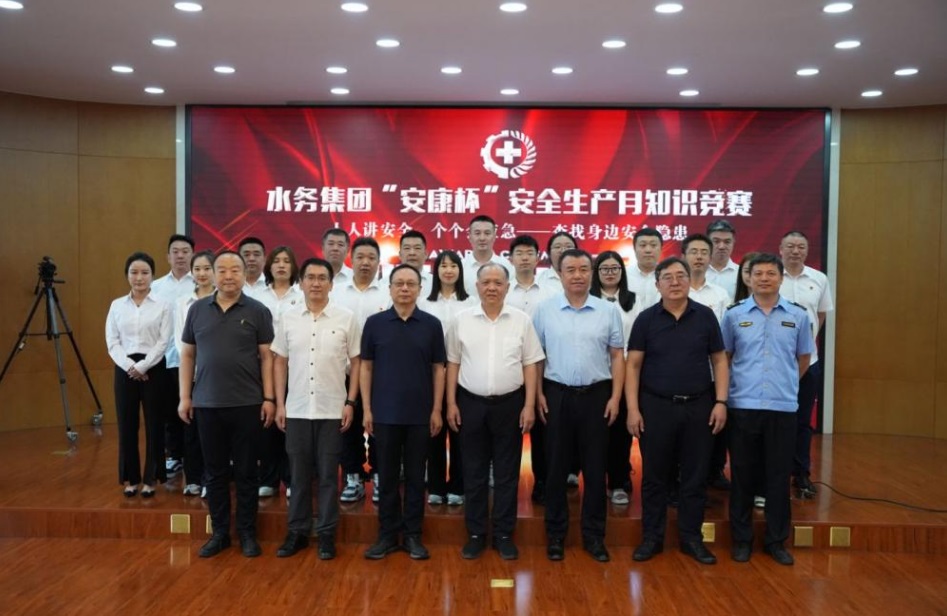 fun88乐天堂举办2025年度“安康杯”安全生产月知识竞赛