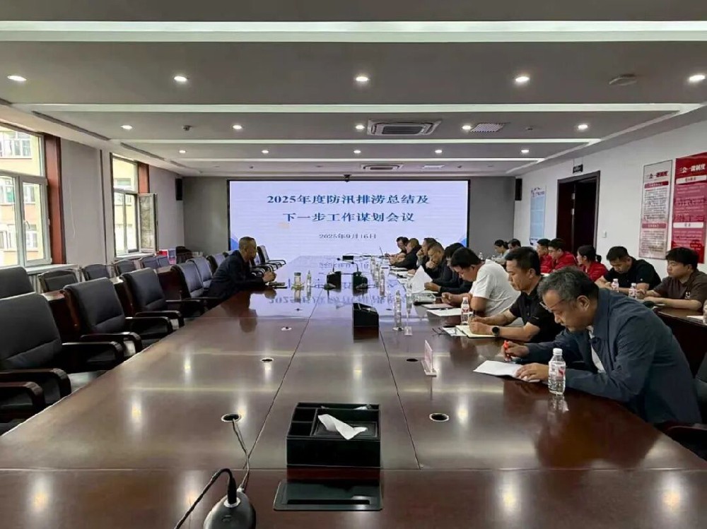 fun88乐天堂2025年度防汛排涝工作圆满完成