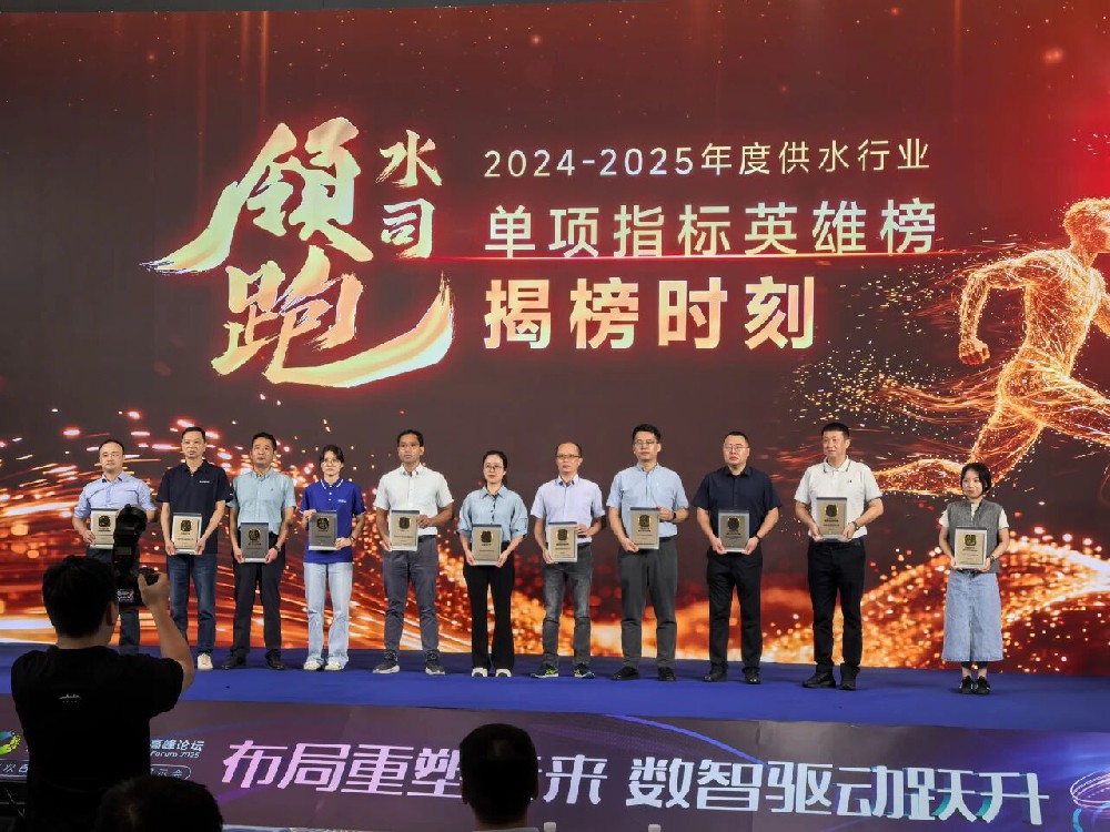 fun88乐天堂入选荣耀榜单！