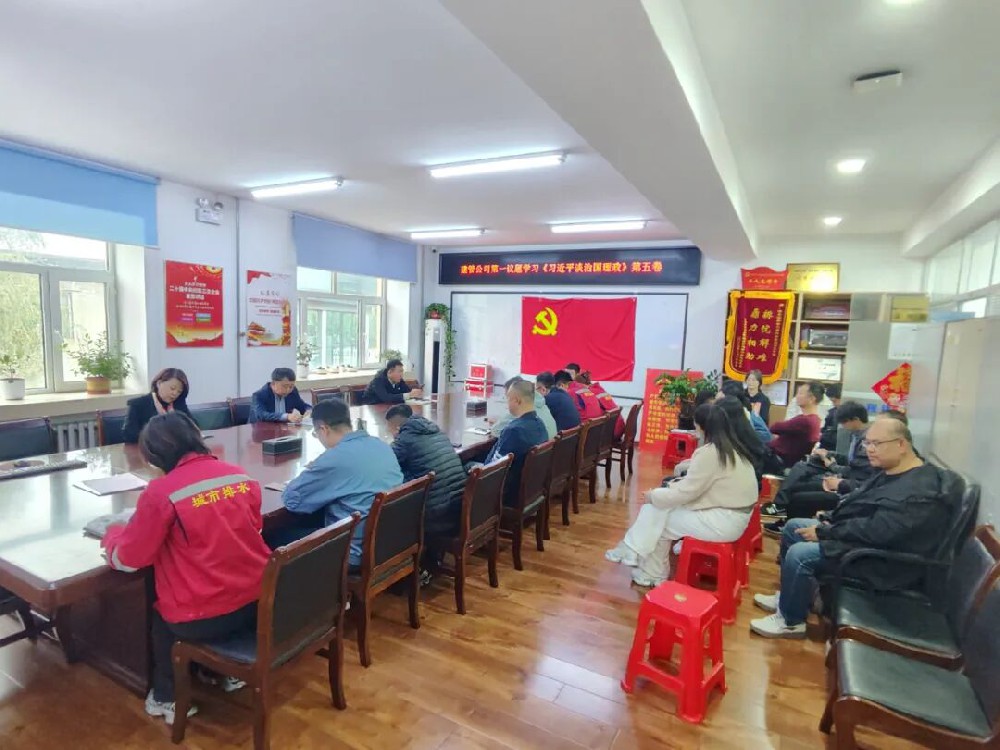 深学细悟凝聚实干合力｜fun88乐天堂掀起《习近平谈治国理政》第五卷学习热潮